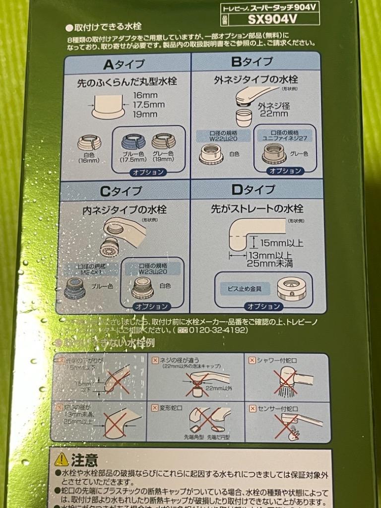 全体のレビュー画像 | 8-1