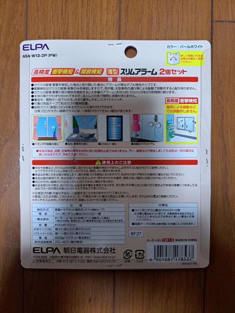 レビュー画像