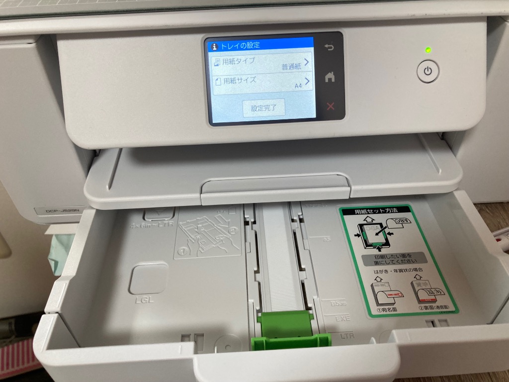 ブラザー DCP-J529N プリンター A4インクジェット複合機 自動両面印刷