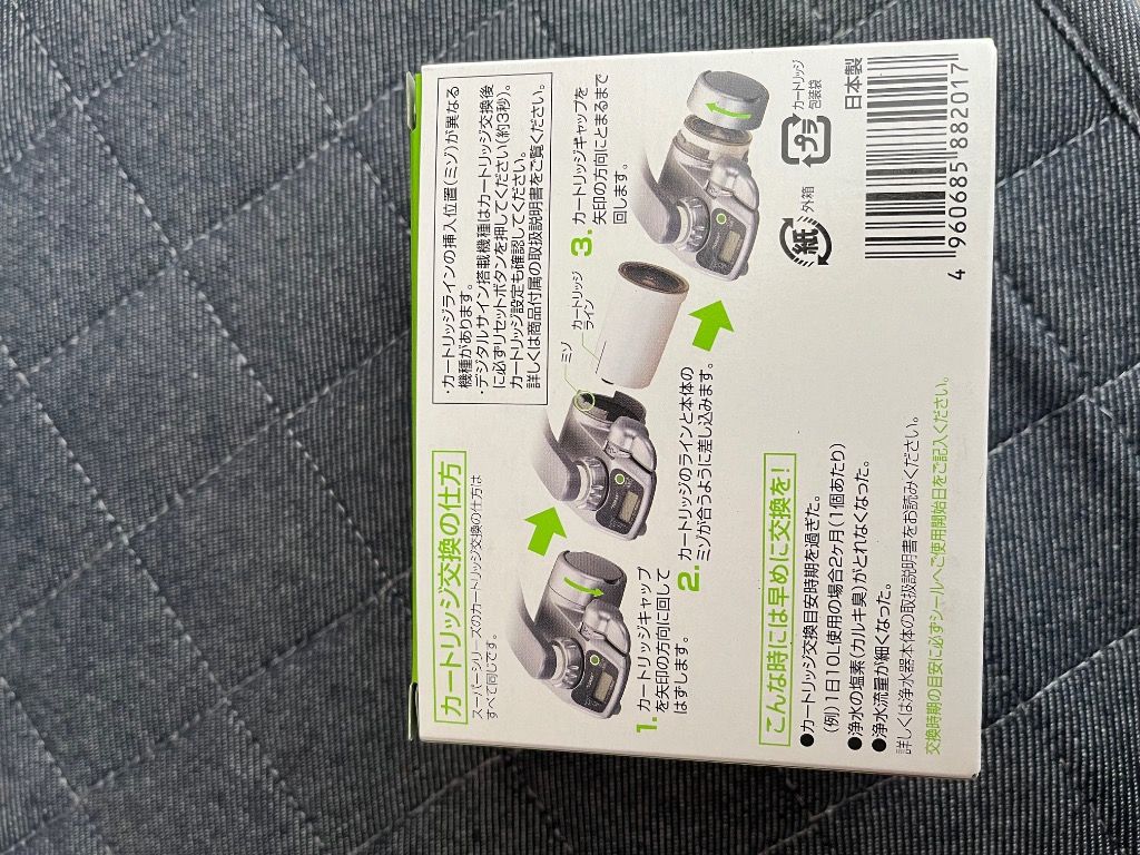 レビュー画像