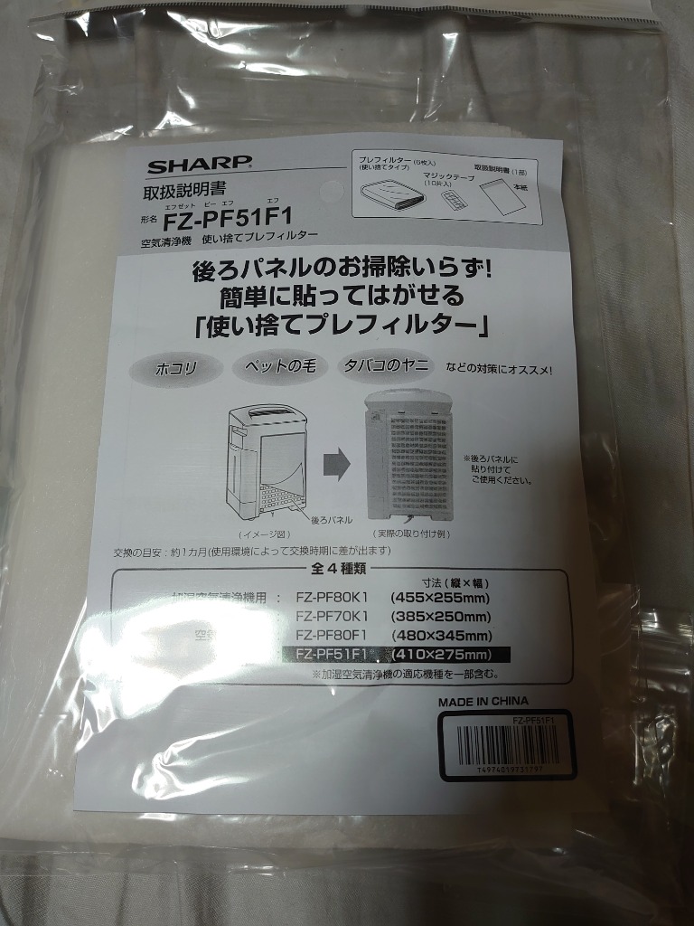 レビュー画像