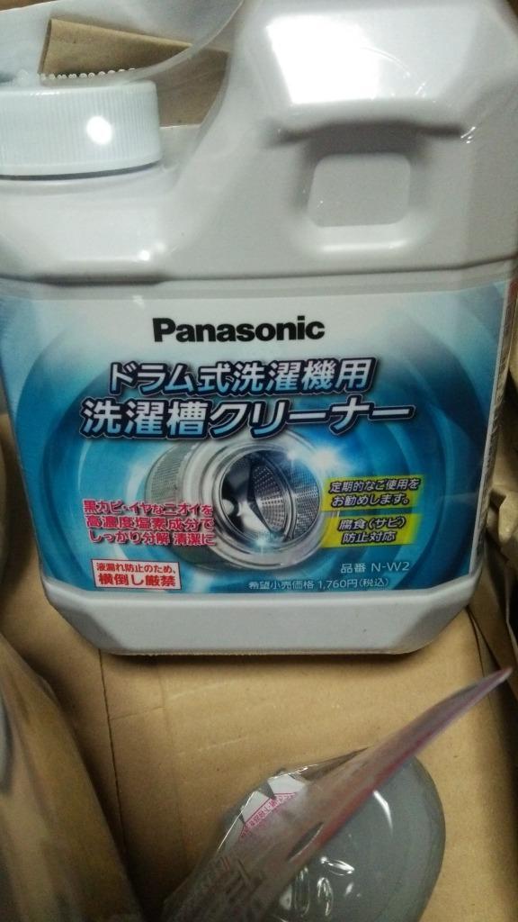 納期約7〜10日」パナソニック 洗濯槽クリーナー(塩素系) Panasonic N