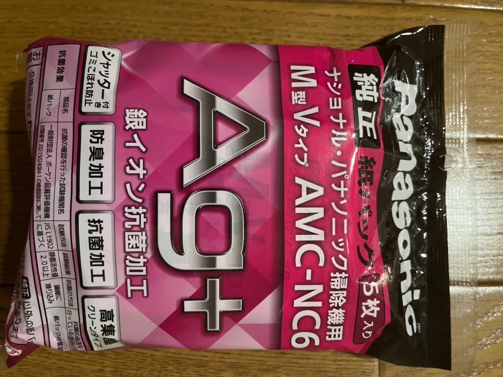 レビュー画像