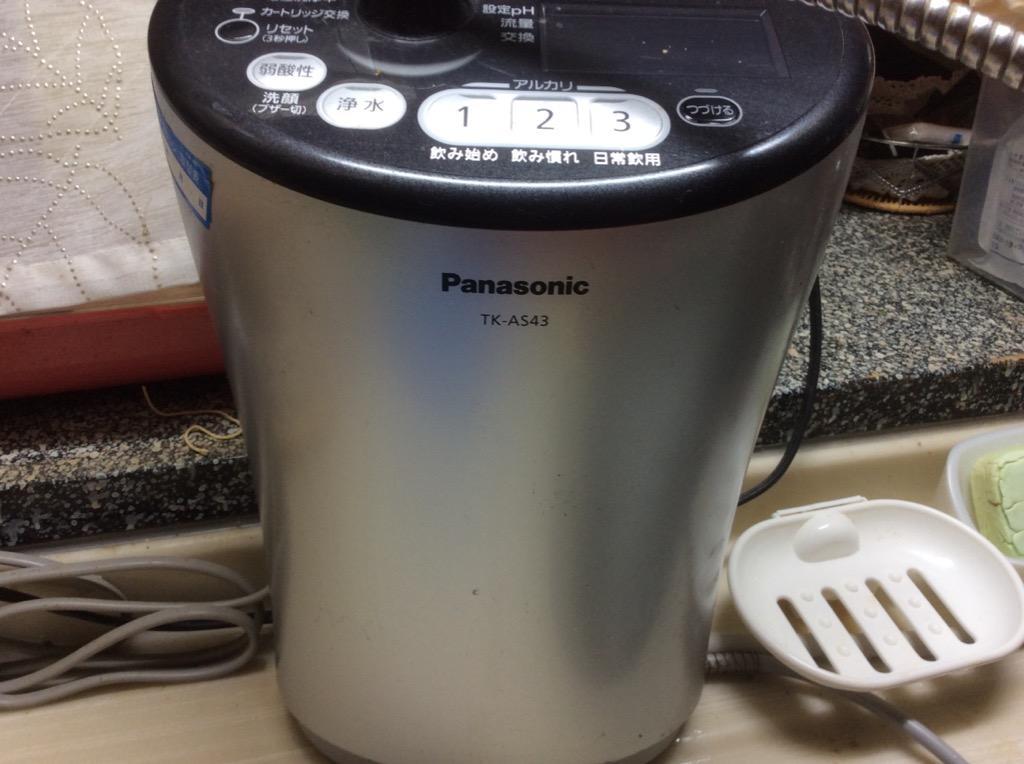 Panasonic パナソニック TK-HS92C1 還元水素水生成器用