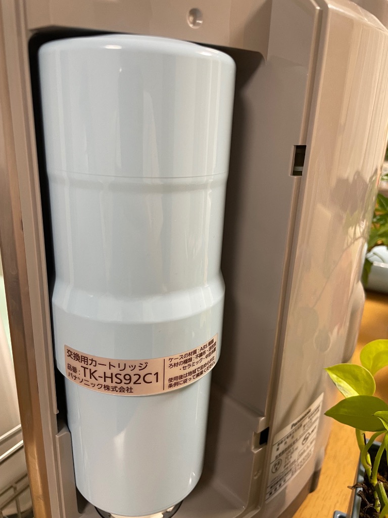 Panasonic（パナソニック） TK-HS92C1 還元水素水生成器用カートリッジ
