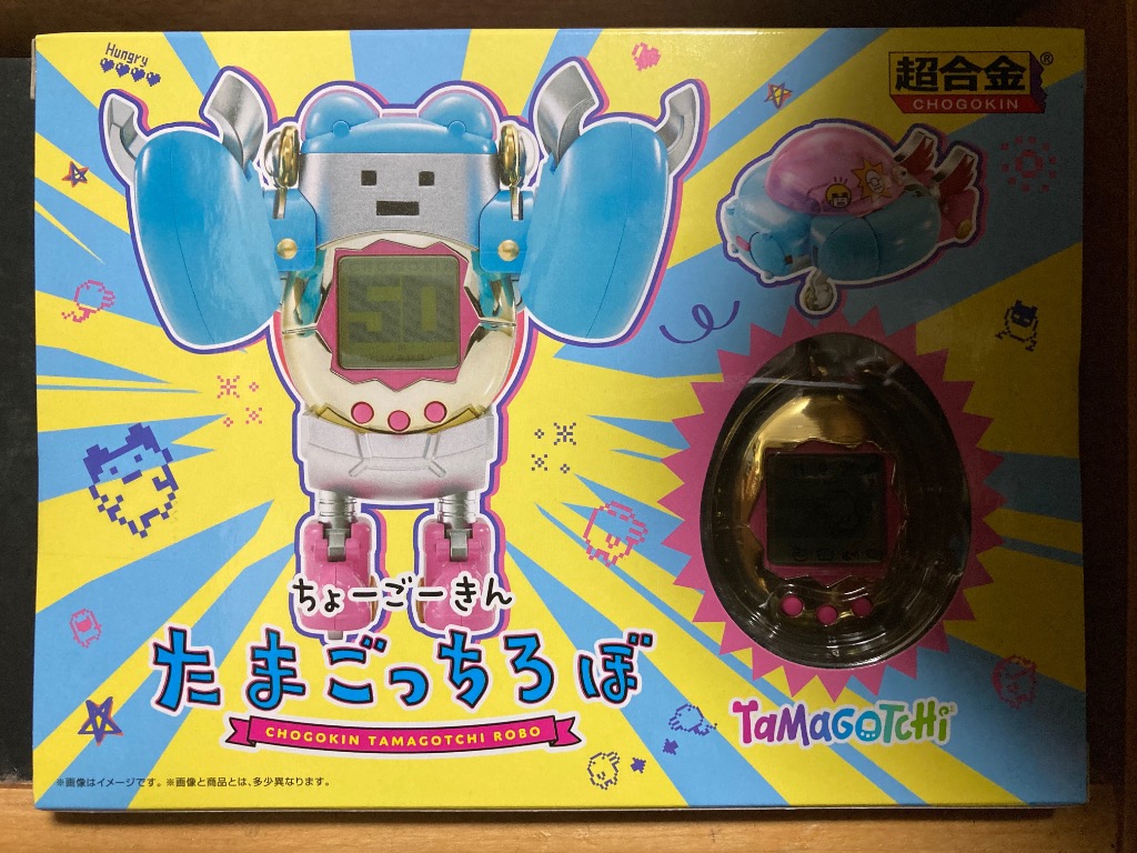 超合金 ちょーごーきん たまごっちろぼ 約100mm ABS&ダイキャスト