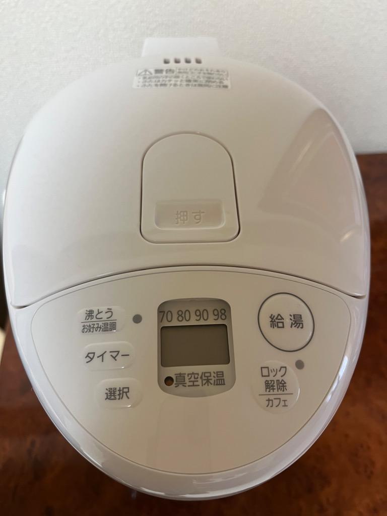 Panasonic マイコン沸騰ジャーポット NC-BJ305-W （ホワイト） 電気