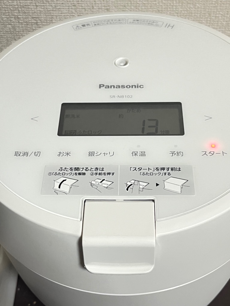 Panasonic SR-NB102-W （ホワイト） 炊飯器本体 - 最安値・価格比較