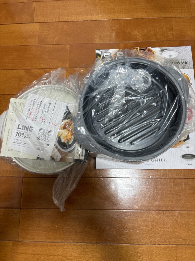 レビュー画像