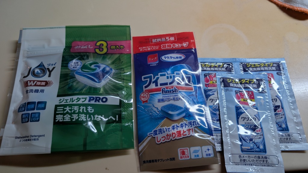 レビュー画像