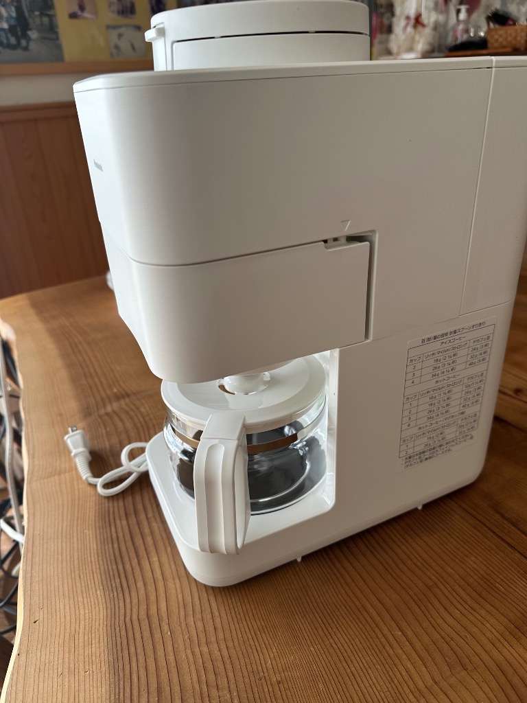 パナソニック NC-A58-W 全自動コーヒーメーカー ミル自動洗浄 6種の