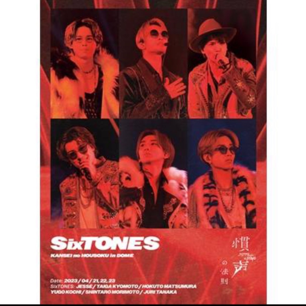 BLU-R】SixTONES ／ 慣声の法則 in DOME(初回盤) : 6671234010