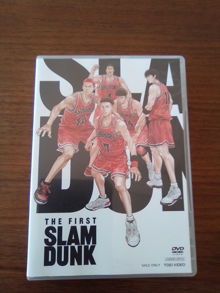 DVD】映画『THE FIRST SLAM DUNK』STANDARD EDITION : 6672093012 