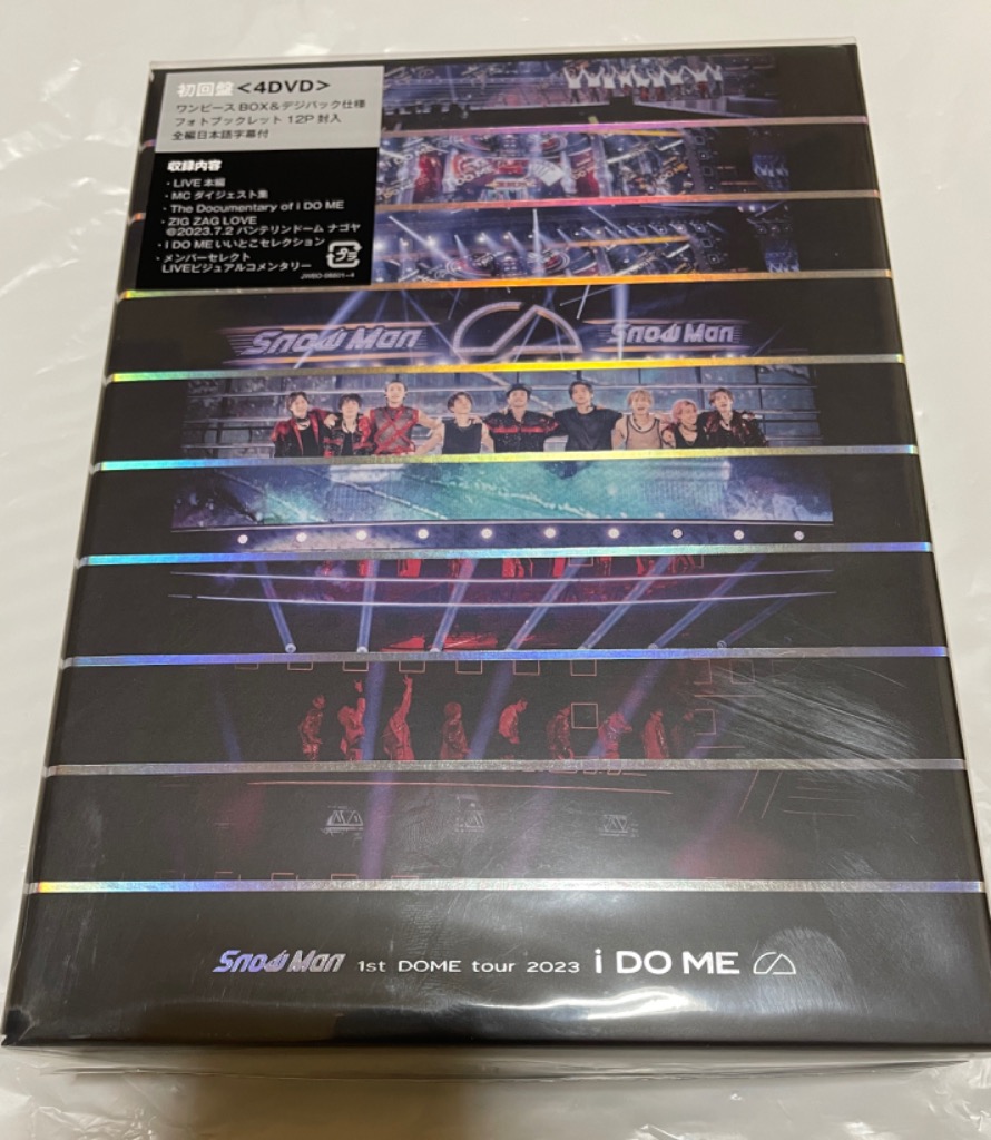 DVD】Snow Man ／ Snow Man 1st DOME tour 2023 i DO ME(初回盤 