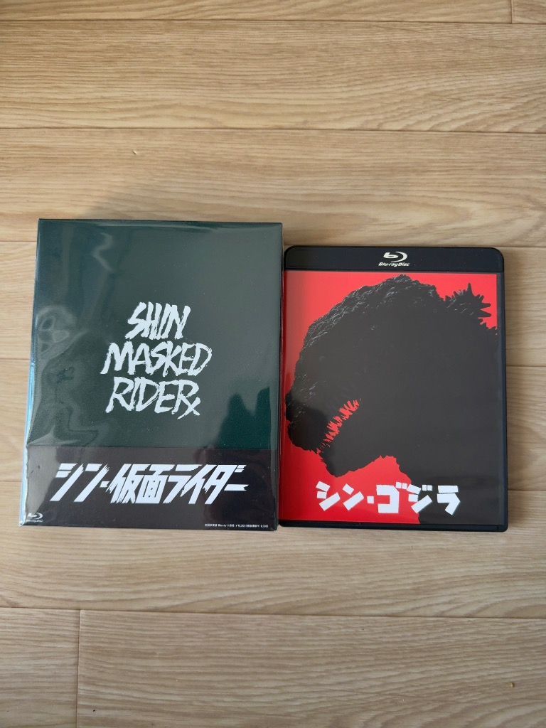 Blu-ray】 シン仮面ライダー 初回限定版 Blu-ray 佐賀 - 最安値