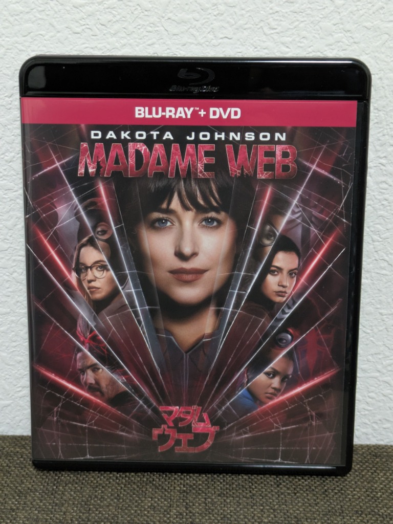 MSSP DVD 5点セット DVD
