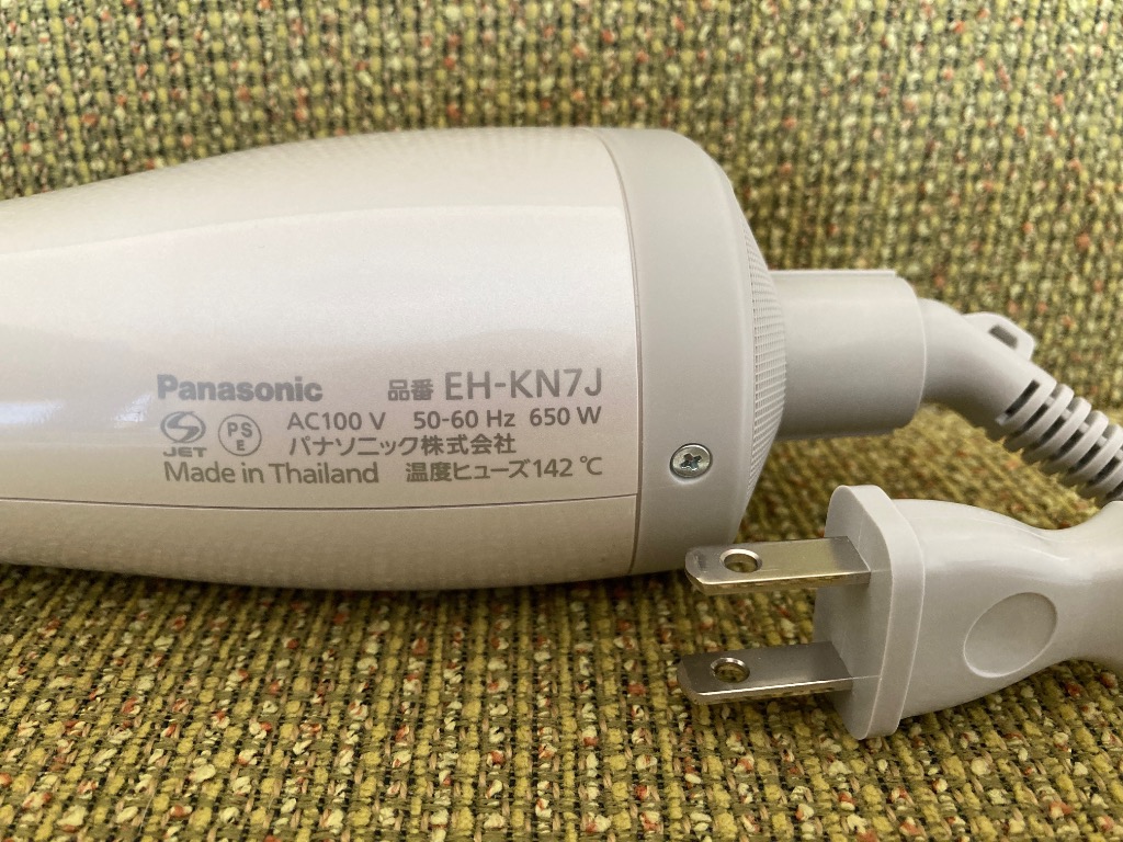 パナソニック くるくるドライヤー ナノケア EH-KN7J ホワイト eh-kn7j-w.jpg