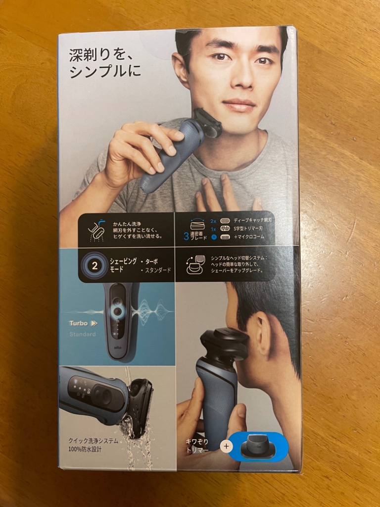 ブラウン 52-A1200s シリーズ5 メンズシェーバー ブルー 52A1200s