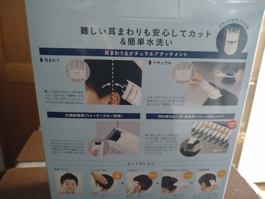 レビュー画像