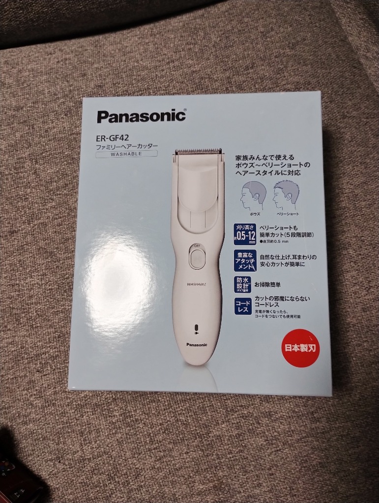 レビュー画像