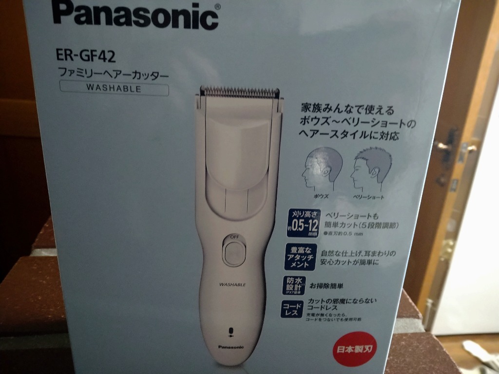 レビュー画像