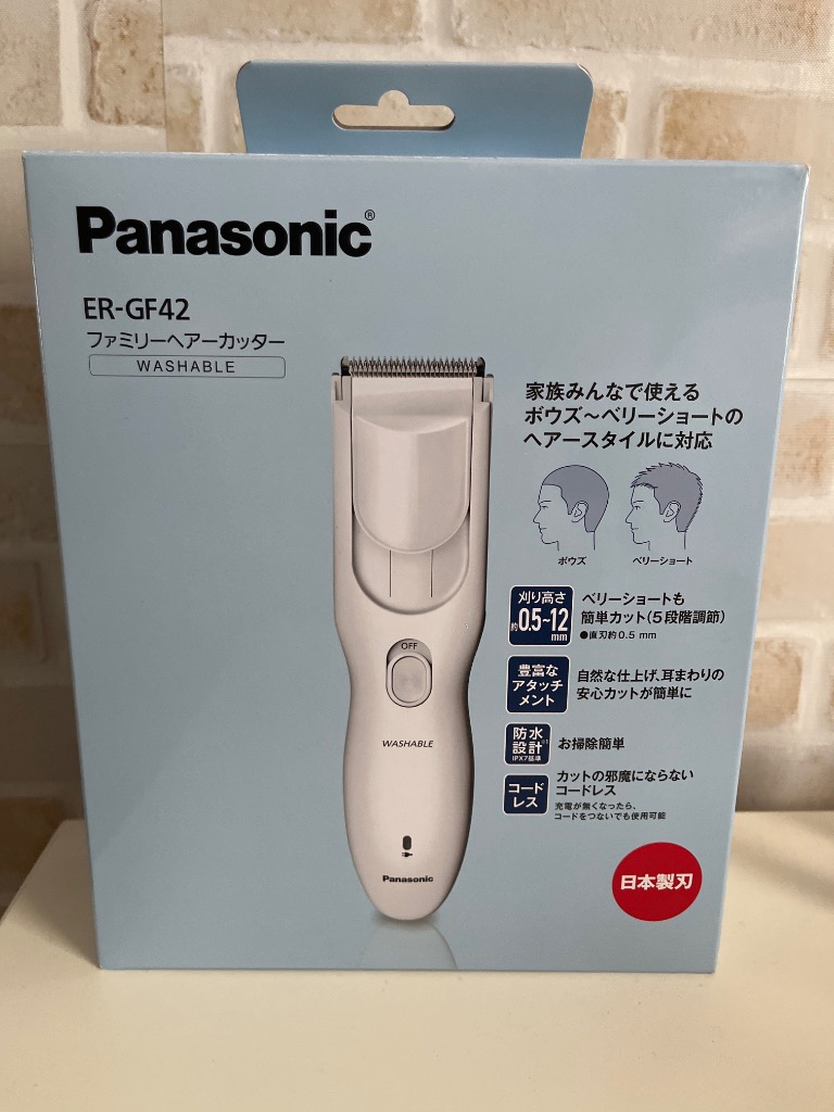 レビュー画像