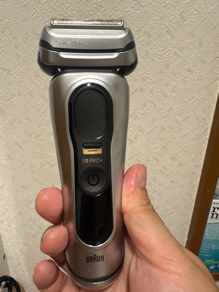 BRAUN 9567cc-V メンズシェーバー シリーズ9 PRO+ （4枚刃