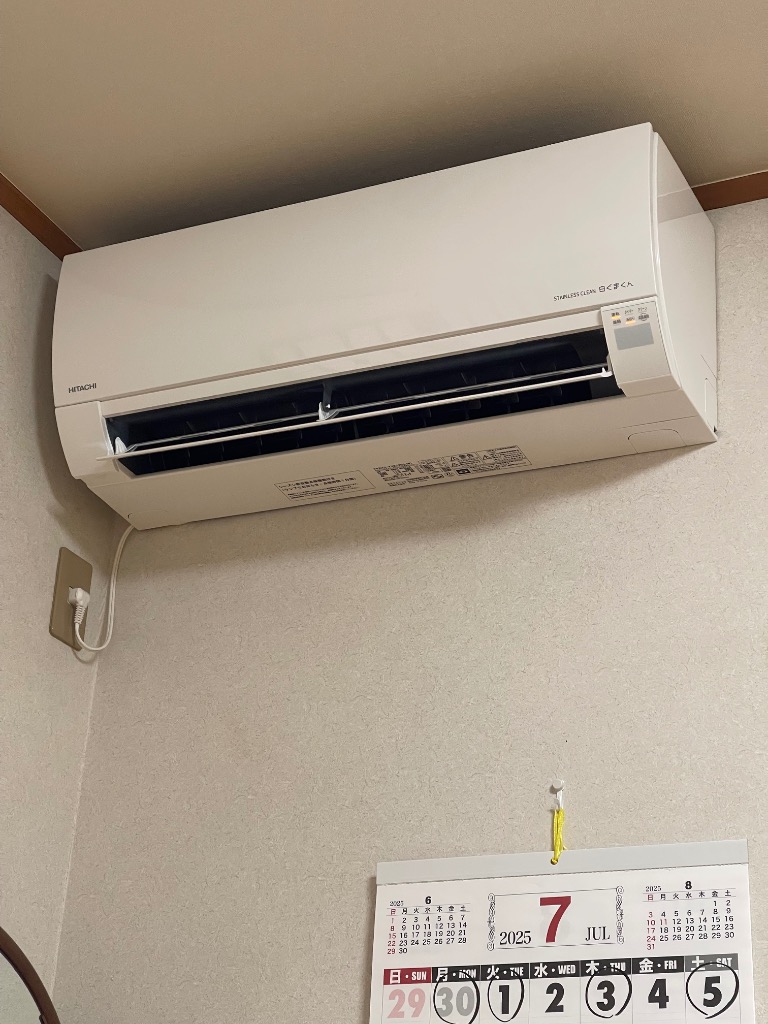 標準工事費込】日立 エアコン 6畳 銀イオン除菌ファン搭載 薄型