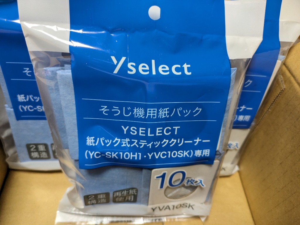 yselect YVA10SK ヤマダオリジナル 紙パック式スティッククリーナー