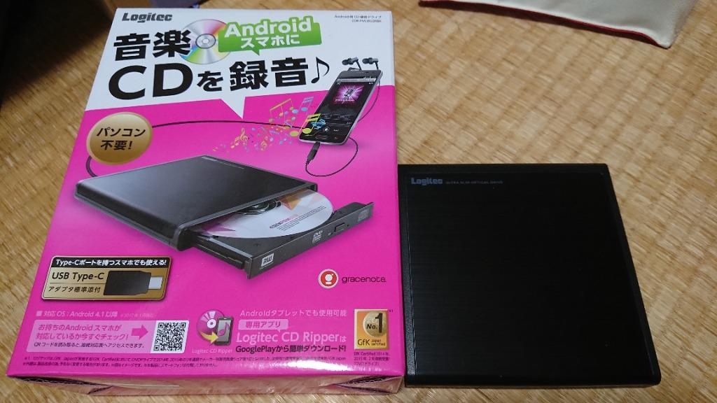 ヤマダデンキ】ロジテック LDR-PMJ8U2RBK Android用CD録音ドライブ BK :7152583016:ヤマダデンキ Yahoo!店 -  通販 - Yahoo!ショッピング