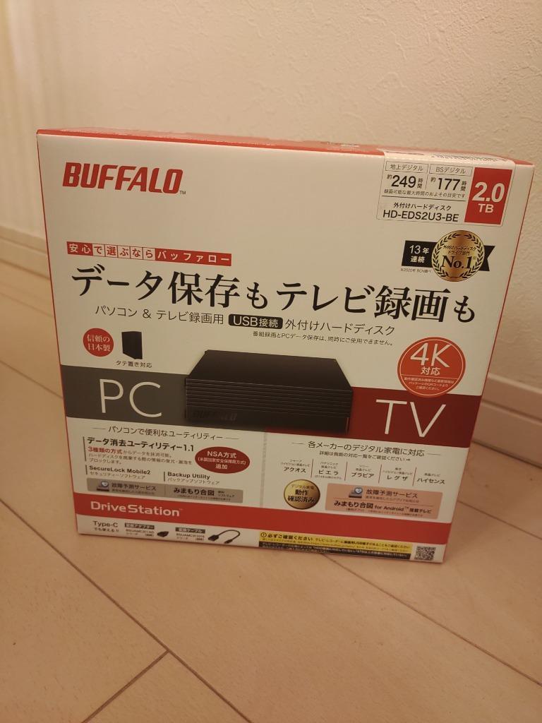 BUFFALO HD-EDS2U3-BE 外付けHDD 2TB ブラック