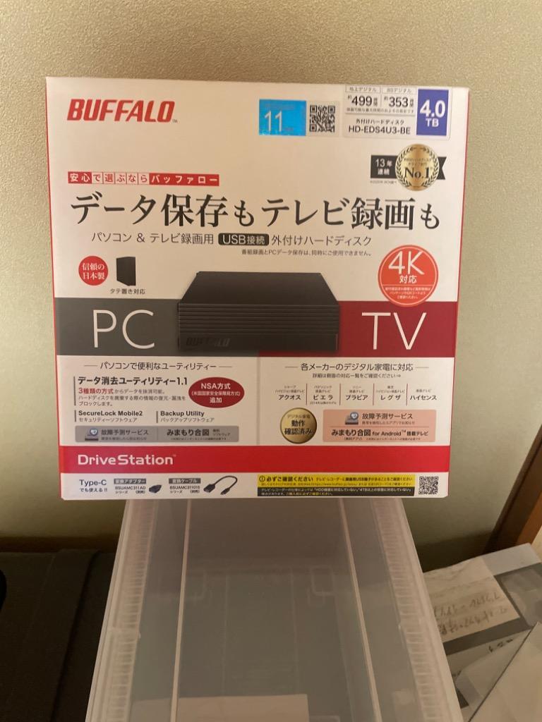 BUFFALO HD-EDS4U3-BE 外付けHDD 4TB ブラック :7155262017 