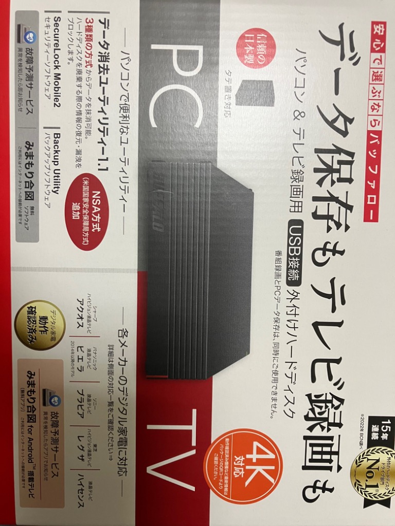 BUFFALO HD-EDS6U3-BE [HD-EDS-Eシリーズ 6TB ブラック] HDD