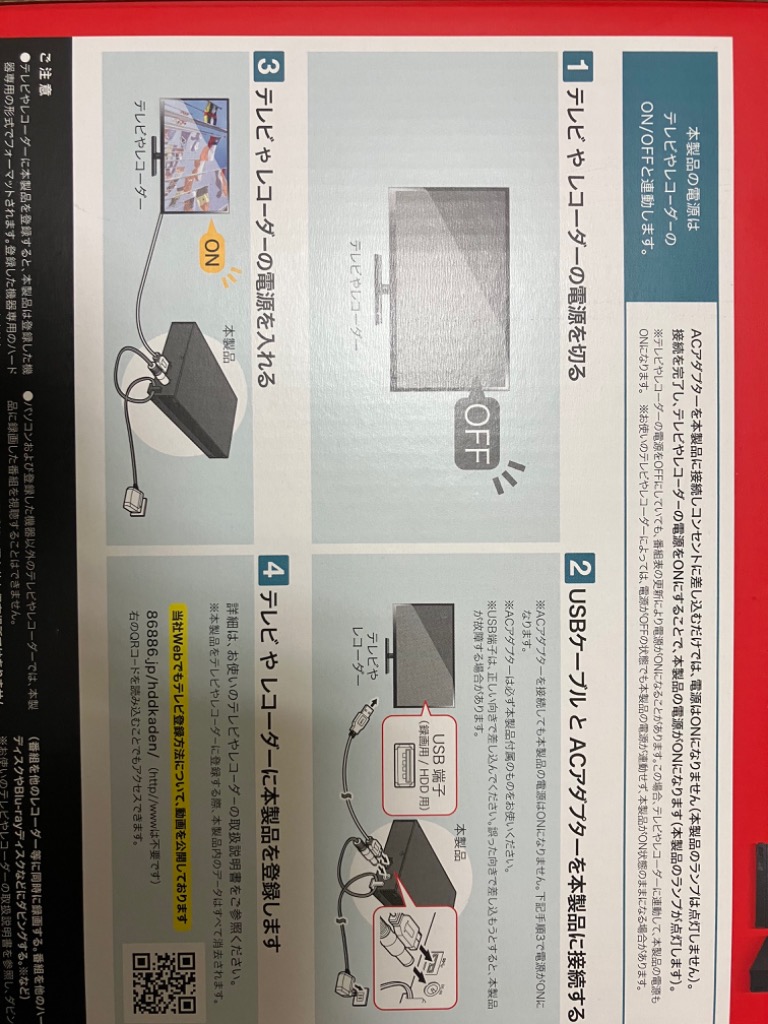 ［未開封］BUFFALO HD-EDS6U3-BE 6TB 外付けハードディスク BUFFALO HD-EDS6U3-BE [HD-EDS-Eシリーズ 6TB ブラック] HDD