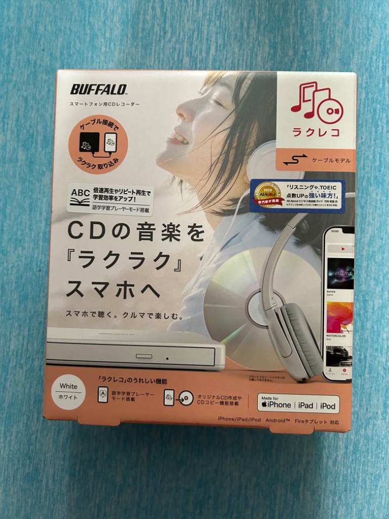 BUFFALO RR-C1-WH ラクレコ CDドライブ 白色 :7155401010:ヤマダデンキ 