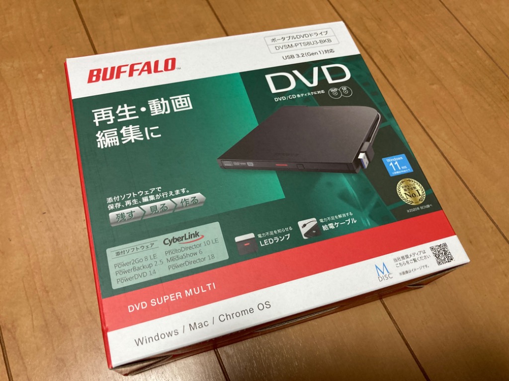 BUFFALO DVSM-PTC8U3-BKB DVDドライブ 黒色