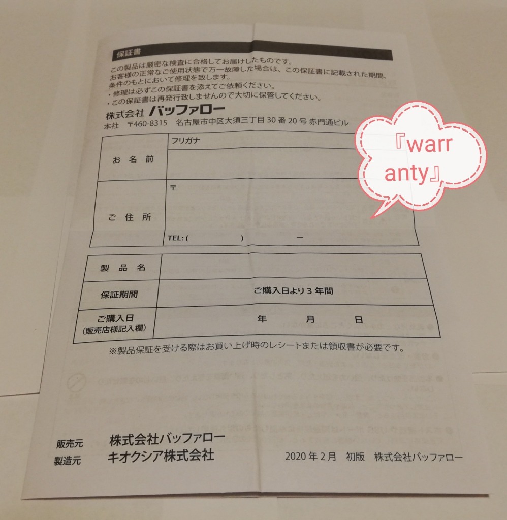 レビュー画像