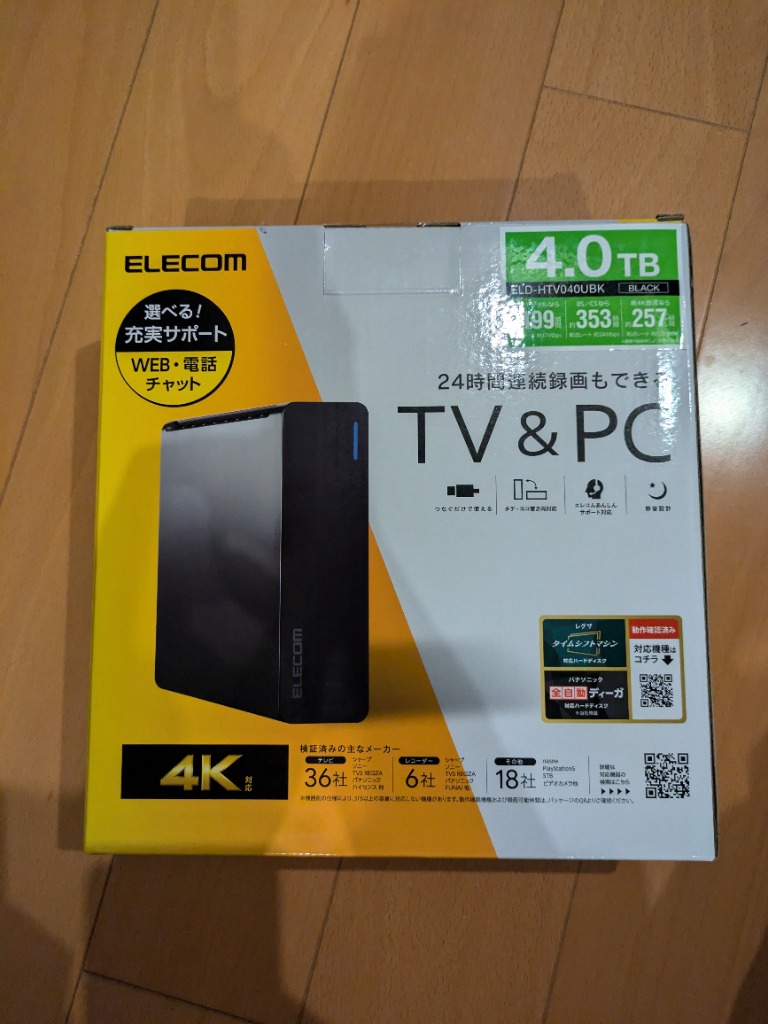 エレコム ELD-HTV040UBK 外付けハードディスク 4TB ラバーフット
