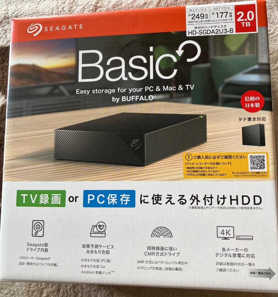 Buffalo - BUFFALO　USB3.2(Gen1)対応 外付けHDD HD-SGDA2U3-B　ブラック　2TB BUFFALO HDSGDA2U3B 外付けHDD USB3.2(Gen1)対応 外付けHDD