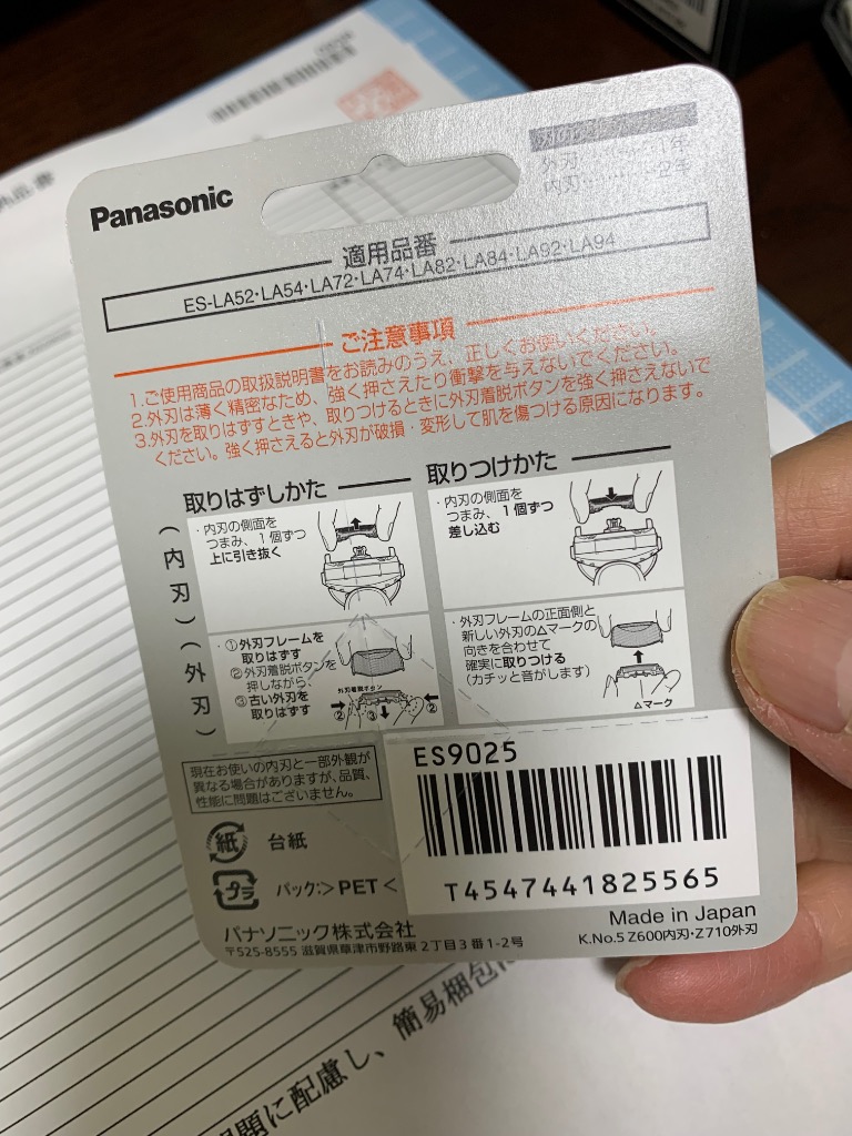 レビュー画像