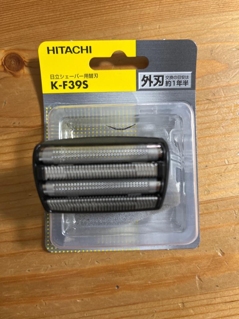 お買い得！】 日立 HITACHI 替刃用外刃 K-F39S-002