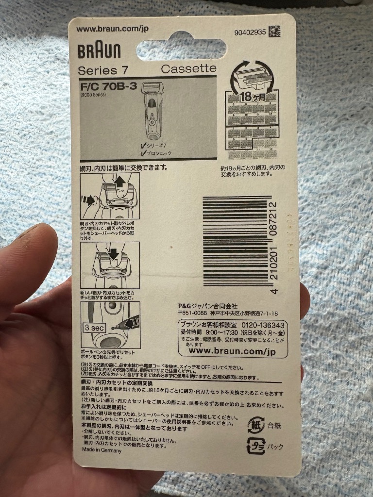 レビュー画像