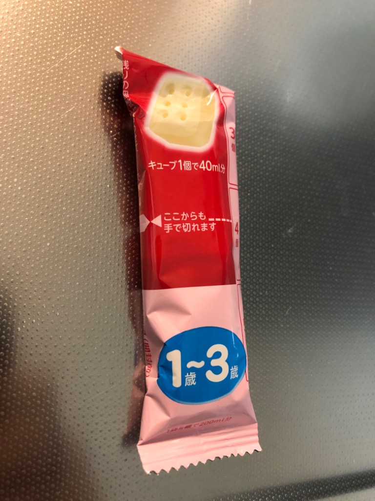 ステップらくらくキューブ　60袋 2箱セット 明治 ステップらくらくキューブ 1袋5個入り×60袋 : ヤマダデンキ