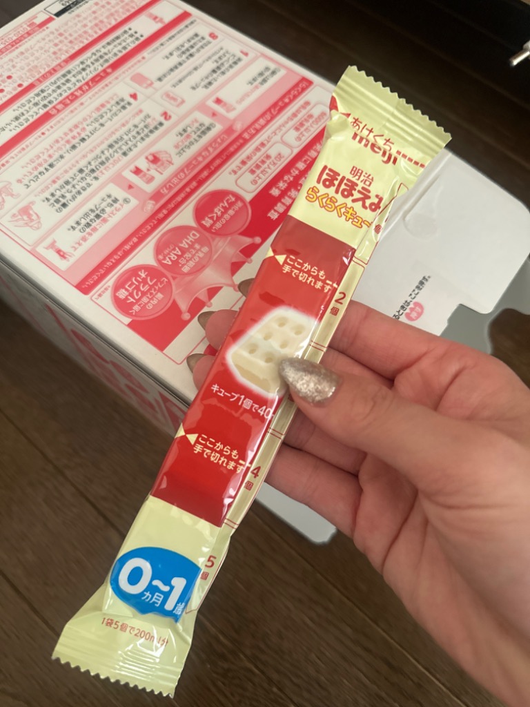 賞味期限26年1月まで！明治 ほほえみ らくらくキューブ79 袋 明治ほほえみ らくらくキューブ 108g（27g×4袋）（小箱