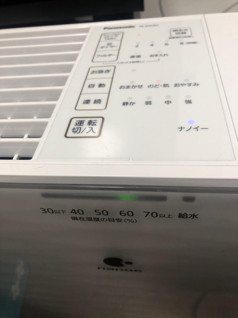 ヤマダデンキ】Panasonic FE-KXU07-W ヒーターレス気化式加湿機（中小容量タイプ） ミスティホワイト :7343352018: ヤマダデンキ Yahoo!店 - 通販 - Yahoo!ショッピング