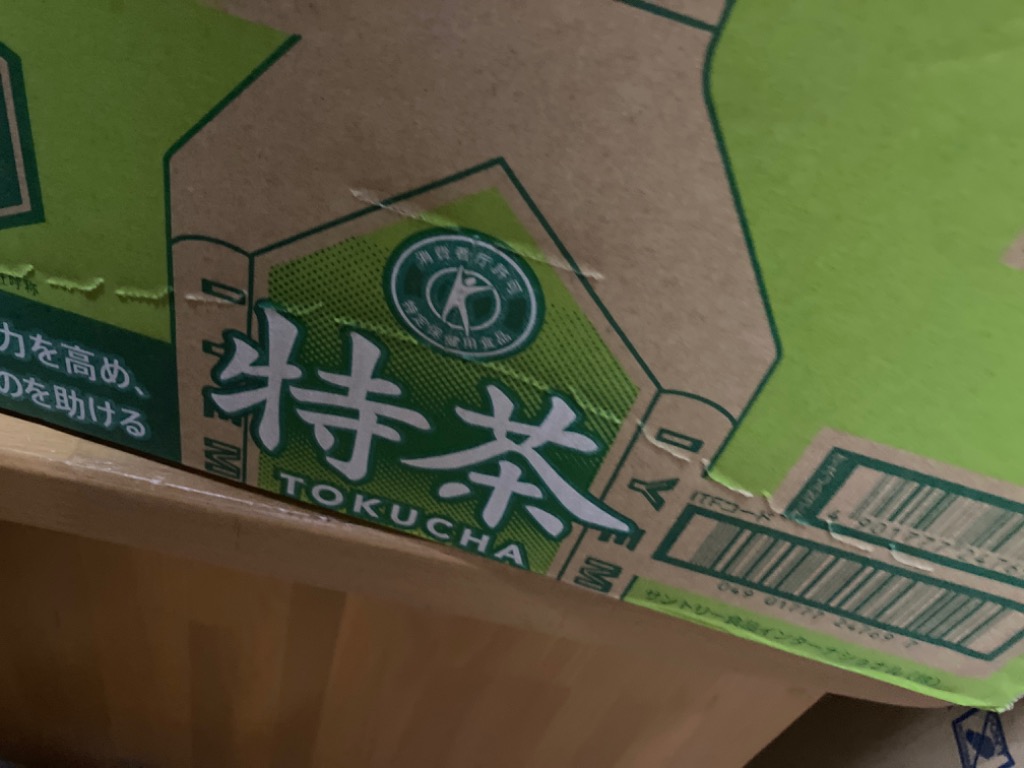 全体のレビュー画像 | 14-2