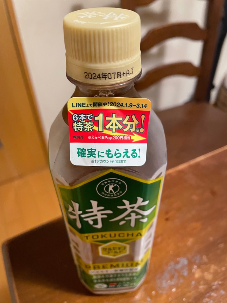 全体のレビュー画像 | 8-0