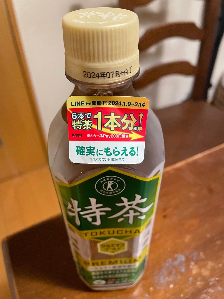 全体のレビュー画像 | 1-0