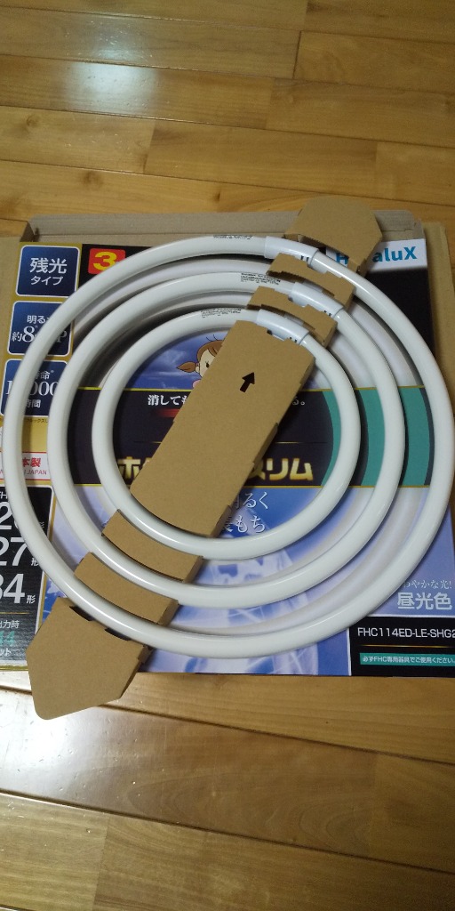 ホタルクス LifeE ホタルックスリム 114Wスリム器具用 20形+27形