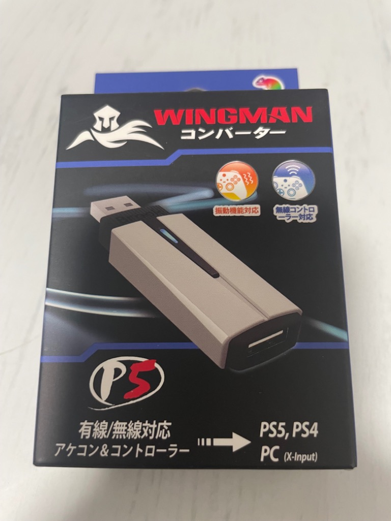 PlayStation(R)5 デジタル・エディション 日本語専用 Console Language